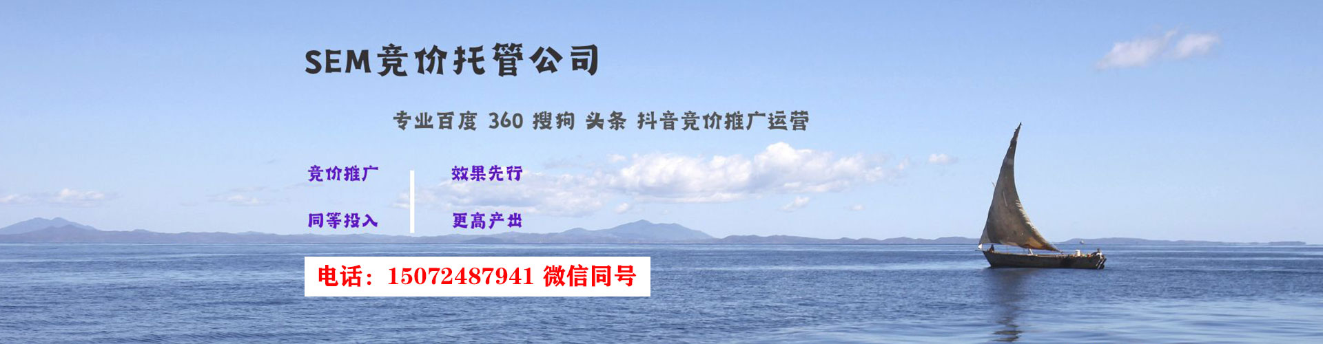 福山推广开户