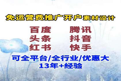 探索信息流平台：成功案例解读
