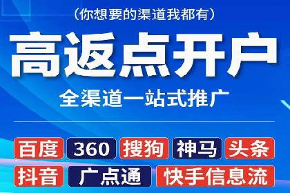 金融行业SEM关键词的布局与优化