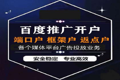 百度竞价广告收费模式解析及成功案例剖析