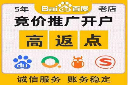 百度SEM推广中的关键词策略与案例